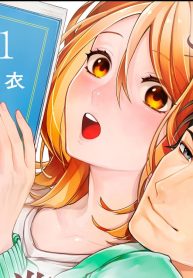 これは業務上過失セックスなので！ 男やもめなおじさまと処女作家の10年越しの純愛 (Raw – Free)