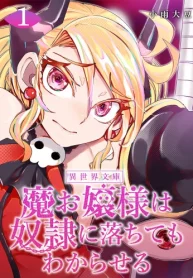 魔お嬢様は奴隷に落ちてもわからせる (Raw – Free)