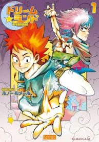 ドリームランド (Raw – Free)