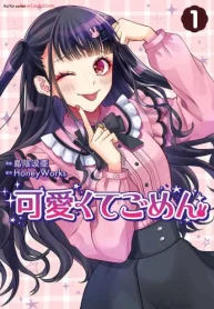 可愛くてごめん (Raw – Free)