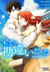 全ては勘違いだった (Raw – Free)