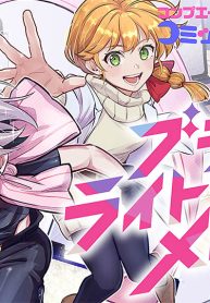 ブラスト・ライトメイカー -Blast･Lightmaker- (Raw – Free)