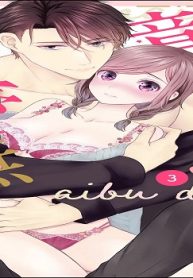 「襲ってないよ？…愛撫だけ」 世話焼きオーナーの甘い策略 (Raw – Free)