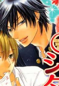 ワルイコトシタイ (Raw – Free)