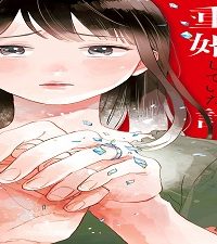 海外赴任中の夫が重婚していた話 (Raw – Free)