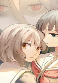 清園女子の怪異な秘話 (Raw – Free)