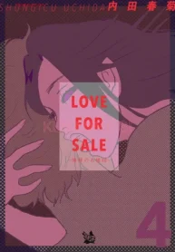 Love For Sale ～俺様のお値段～ (Raw – Free)
