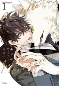 カドル 1 ‐獣人オメガバース‐ (Raw – Free)