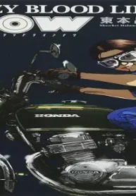 Crazy Blood Line Now (Raw – Free)