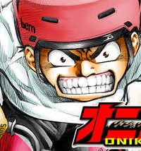 【新連載】オニコギ (Raw – Free)