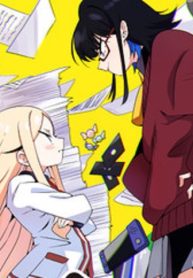 会長！今日はサボりましょう！ (Raw – Free)