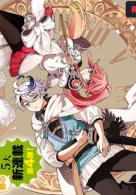 廻天のアルバス (Raw – Free)