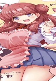 るるかちゃんは押しかけ嫁! (オリジナル) (Raw – Free)