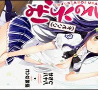 スコップ無双 ? スコップ波動砲! 漫画 (Raw – Free)