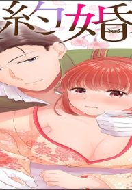 契約婚礼 ～私の処女、買ってください～ (Raw – Free)