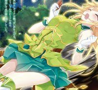 最強の種族が人間だった件 (Raw – Free)