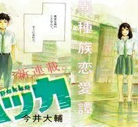 パッカ (Raw – Free)