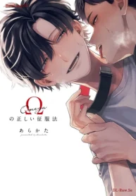 Ωの正しい征服法 (Raw – Free)