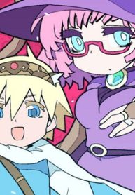 魔法使いリィンの幸せな結婚【単行本版】 (Raw – Free)