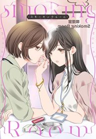 Smoking Room (Raw – Free)