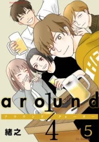Around 1／4 アラウンドクォーター (Raw – Free)