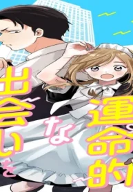 メイド喫茶で運命的な出会いをした件 (Raw – Free)