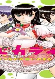 まじカライズ (Raw – Free)