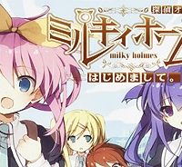 探偵オペラ ミルキィホームズ はじめまして。 (Raw – Free)