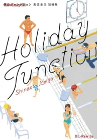 休日ジャンクション (Raw – Free)