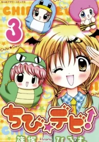 ちび☆デビ！ (Raw – Free)