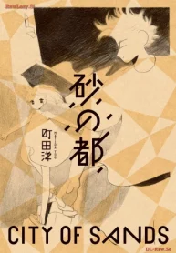 砂の都 (Raw – Free)