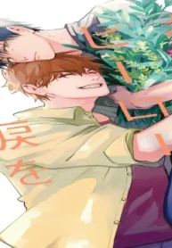 おねがいヒーロー涙をみせて (Raw – Free)