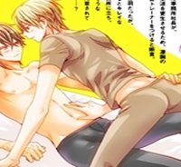 不健康ボーカリストとオイシイ専属契約 (Raw – Free)