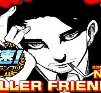 Killer Friends (Raw – Free)