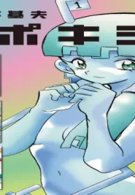 エポキシ (Raw – Free)