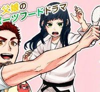 アスメシ (Raw – Free)