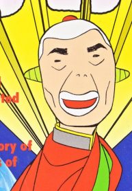 神聖モテモテ王国 (Raw – Free)