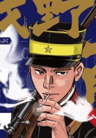 戦野の一服 (Raw – Free)