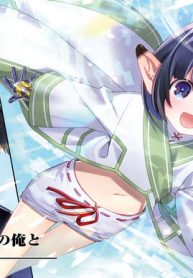 ガイスト×レブナント クソザコモブな俺は (Raw – Free)