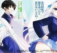 やたらと察しのいい俺は、毒舌クーデレ美少女の小さなデレも見逃さずにグイグイいく (Raw – Free)