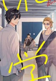 High&Low The Worst 鳳仙学園日誌 (Raw – Free)