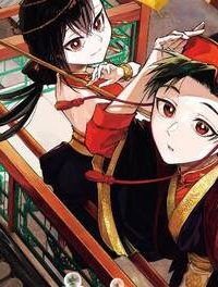 朱月事変 (Raw – Free)