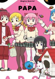 まどか☆えんがわ (Raw – Free)