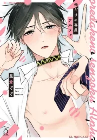 俺だけの専属アルファ (Raw – Free)