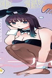 バニー・ナイト・トリートメント (Raw – Free)