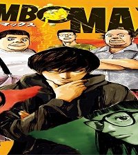 Jumbo Max～ハイパーed薬密造人～ (Raw – Free)