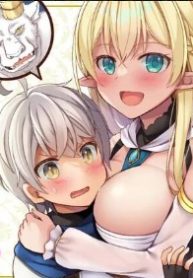 ≪最強ステータス≫を引き継いで人間に転生した聖獣ベヒーモス、勇者の婚約者（お姫様）をうっかり寝取ってしまう (Raw – Free)