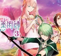 箱庭の薬術師 (Raw – Free)