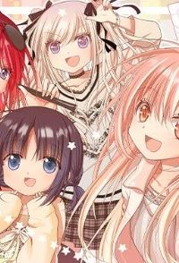 ゆるすいんぐ (Raw – Free)