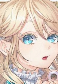 絶対死なないステラ姫 (Raw – Free)